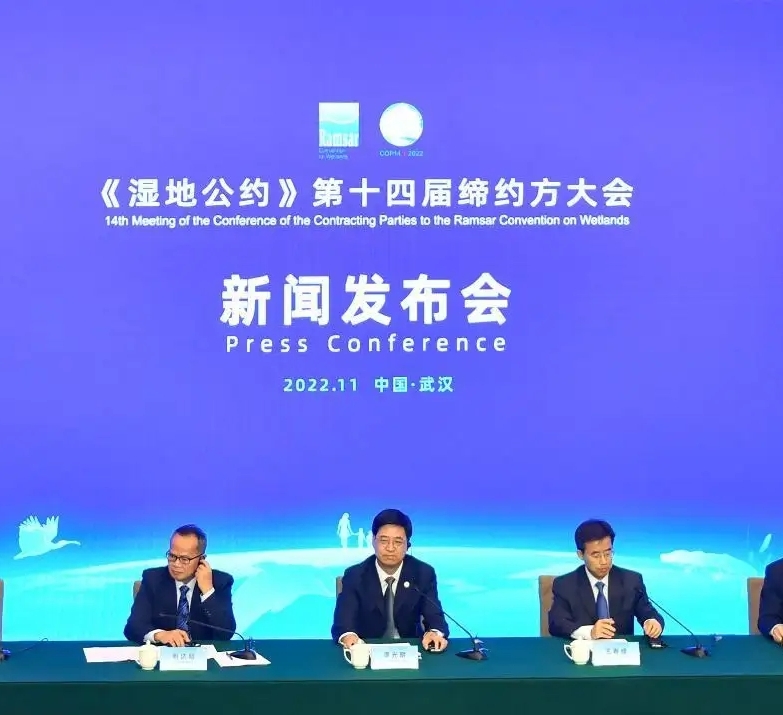 “珍愛濕地，人與自然和諧共生”，與圣湖一起關(guān)注《濕地公約》第十四屆締約方大會