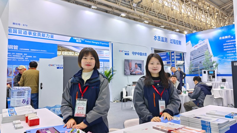 品牌資訊丨2025武漢水博會圓滿落幕，中核儀表精彩紛呈